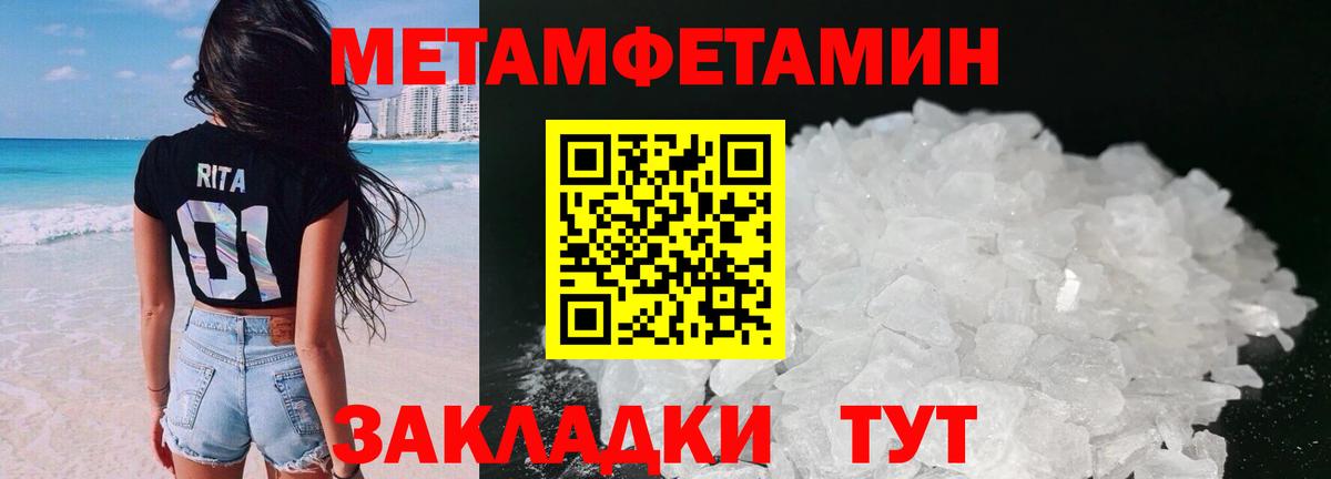 АМФЕТАМИН 97% Арзамас