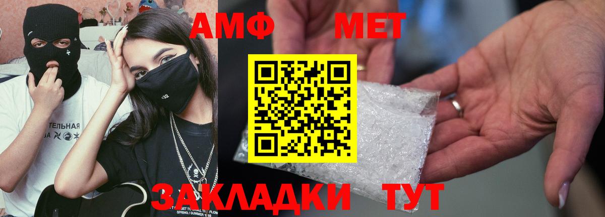 Amphetamine 97%  АМФ  Арзамас  Вход с VPN 