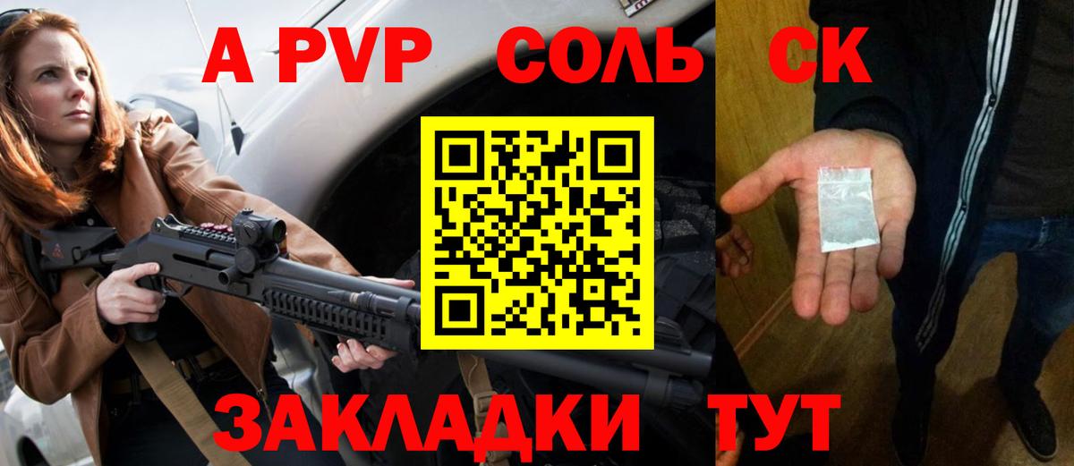 Меф МЯУ МЯУ кристаллы  Кокаин  Арзамас  Метадон  Кетамин  Гашиш  МАРИХУАНА  НБОМе  МЕФ  Вход с VPN 