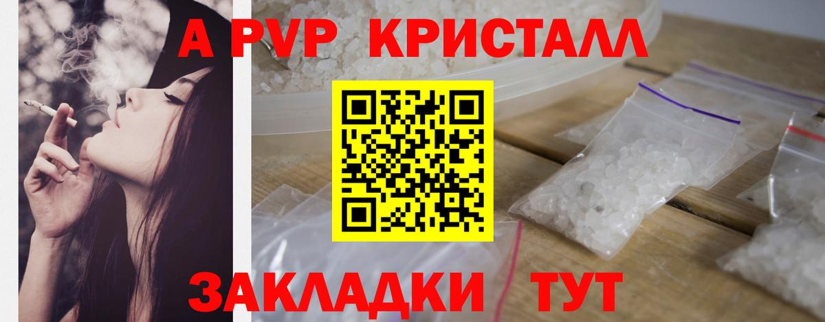APVP СК Арзамас