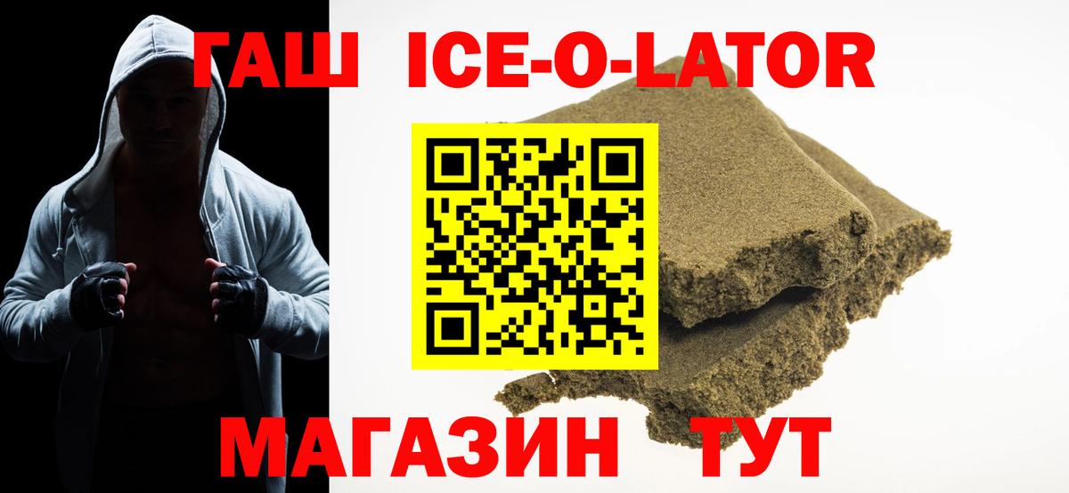 Гашиш гашик Арзамас