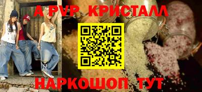 MDMA Канаш
