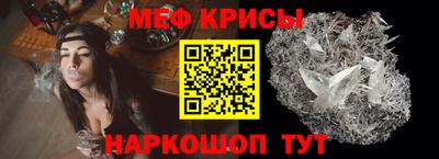 метамфетамин Камышлов