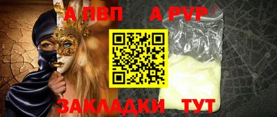 MDMA Канаш