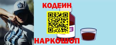 метамфетамин Камышлов