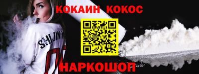 MDMA Канаш