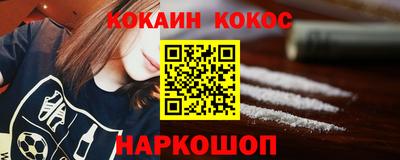 кокаин перу Кандалакша