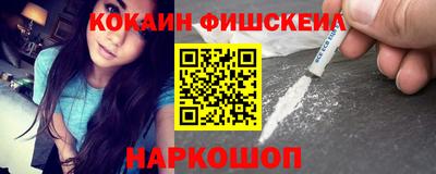 MDMA Канаш