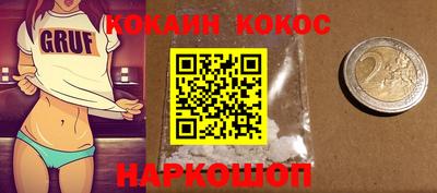 кокаин перу Кандалакша