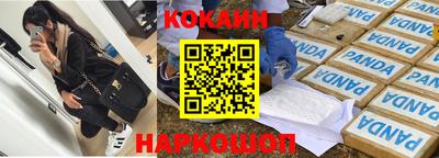 MDMA Канаш