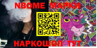 MDMA Канаш