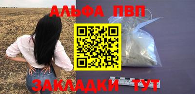 метамфетамин Камышлов