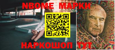 метамфетамин Камышлов
