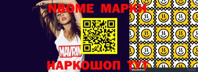 MDMA Канаш