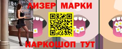 метамфетамин Камышлов