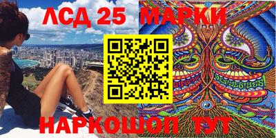 метамфетамин Камышлов