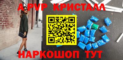 кокаин перу Кандалакша