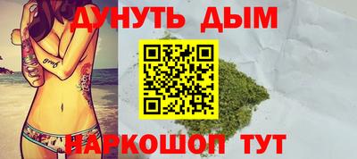 метамфетамин Камышлов
