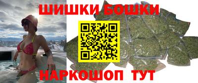 метамфетамин Камышлов