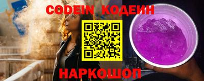 кокаин перу Кандалакша