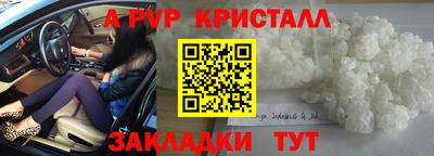 метамфетамин Камышлов
