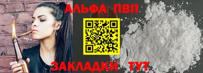 метамфетамин Камышлов