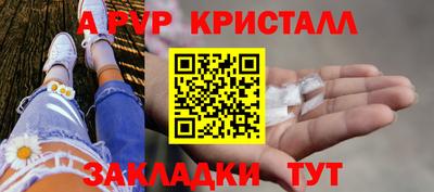 кокаин перу Кандалакша