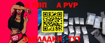 метамфетамин Камышлов