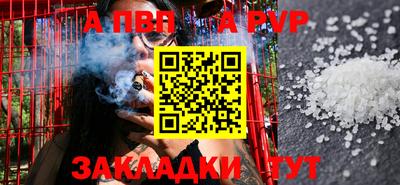 кокаин перу Кандалакша