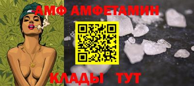 метамфетамин Камышлов