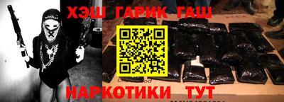 метамфетамин Камышлов