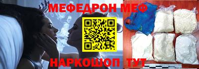 MDMA Канаш