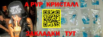 кокаин перу Кандалакша