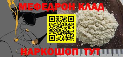 метамфетамин Камышлов