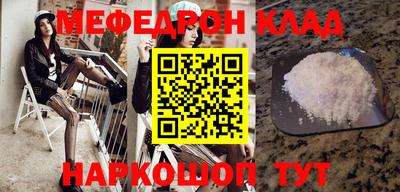 кокаин перу Кандалакша