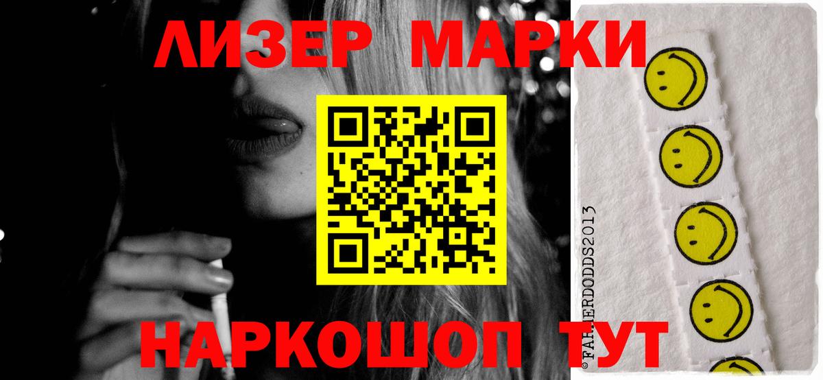 Арзамас  LSD-25 экстази кислота  Лсд 25 экстази  Вход с VPN 