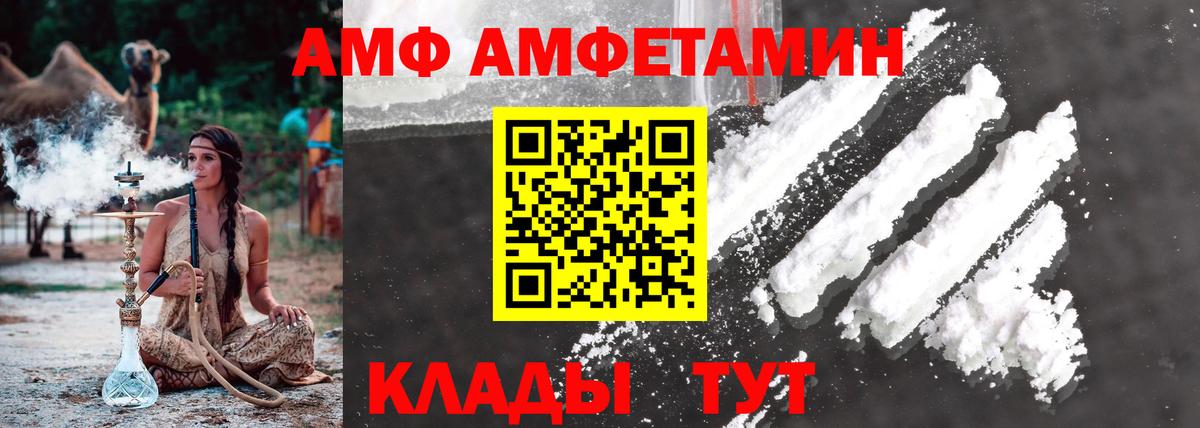 Первитин витя  МЕТАМФЕТАМИН  Арзамас  Вход с VPN  Первитин витя 