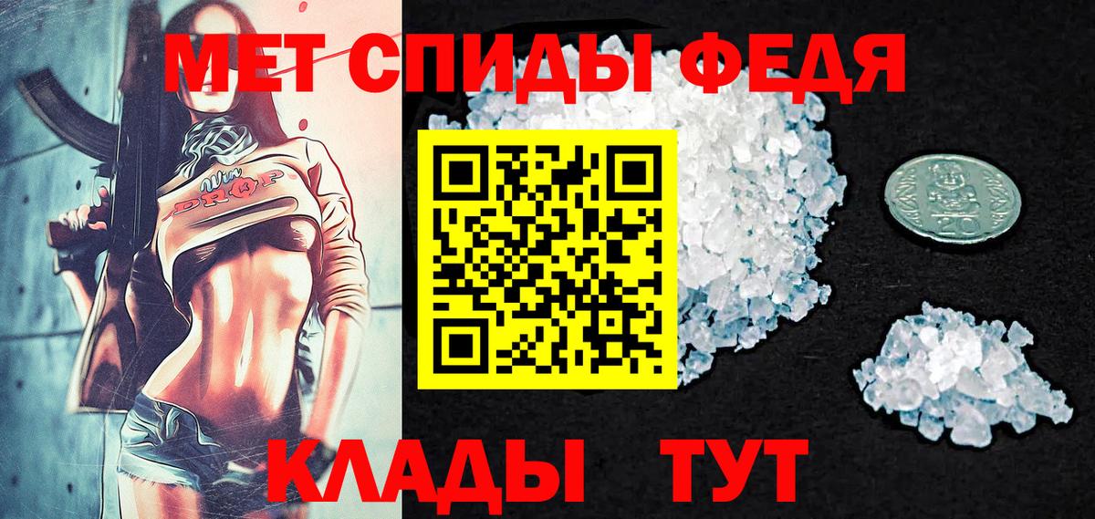 Первитин Methamphetamine Арзамас