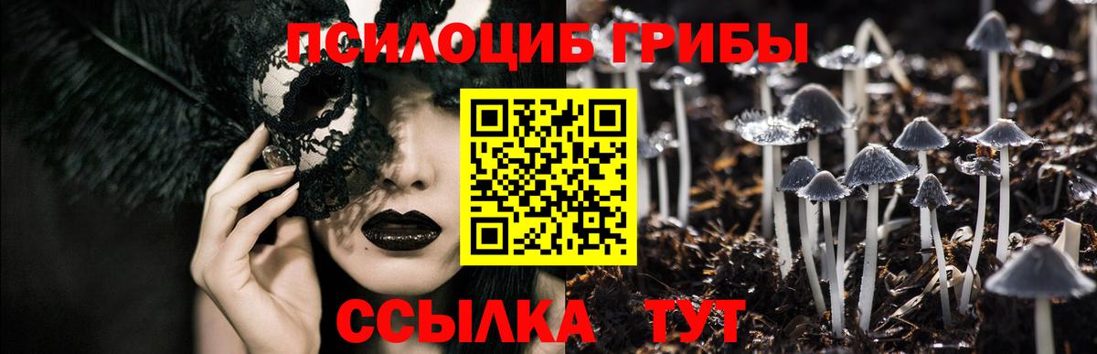 Гашиш Арзамас