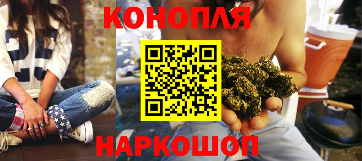 Канабис тримм Арзамас