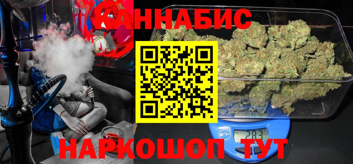 Арзамас  Конопля Ganja  Канабис план  Вход с VPN  МАРИХУАНА ГИДРОПОН 